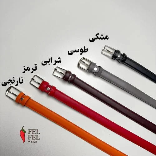 کمربند دور دوخت